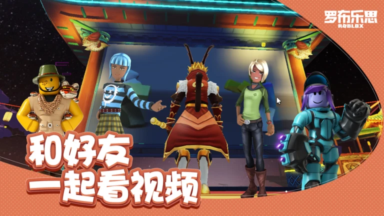 Imagem oficial do jogo 抓兔子大PK no Roblox