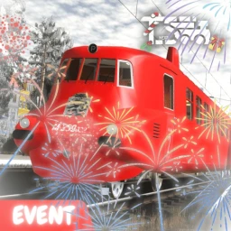 Imagem do jogo Train Sim