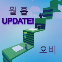 Imagem do jogo Wall Hop Difficulty Chart Stage Obby